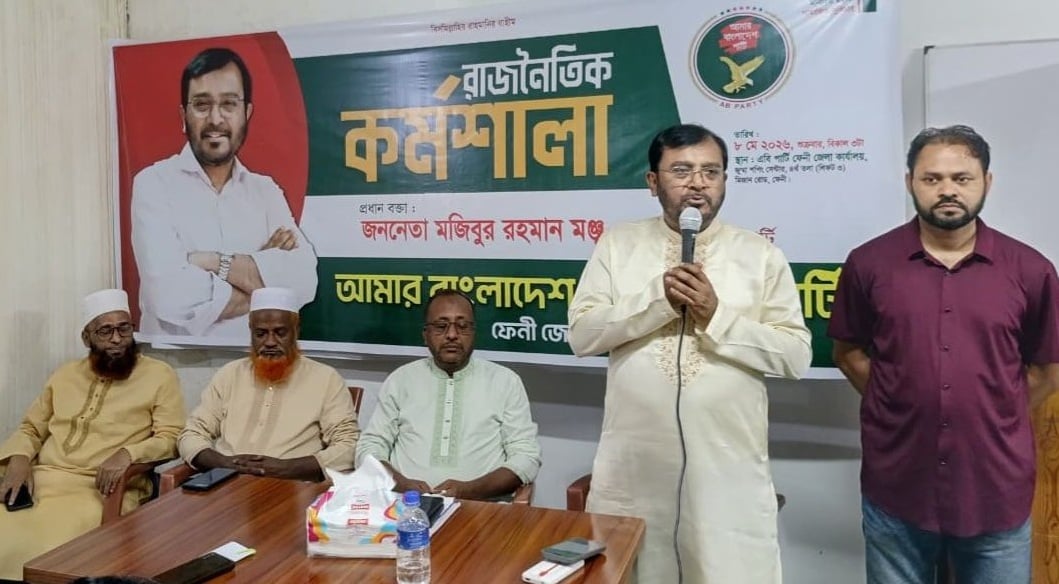 দুর্নীতি, দলীয়করণ ও সন্ত্রাস দিয়ে জনগণ বিএনপি-আ.লীগের পার্থক্য নির্ণয় করবে