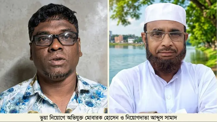 ভুয়া নিয়োগে ১৩ বছর তুলেছেন সরকারি বেতন-ভাতা