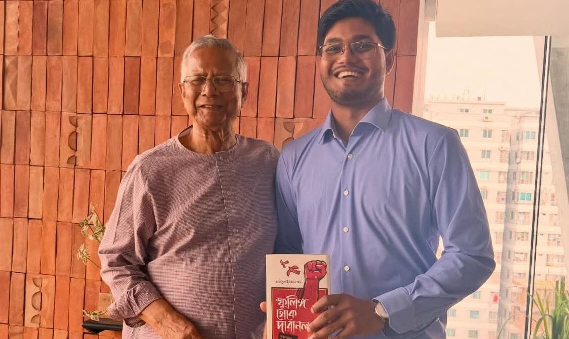 ড. ইউনূসকে নিজের লেখা বই উপহার দিলেন আবিদুল ইসলাম