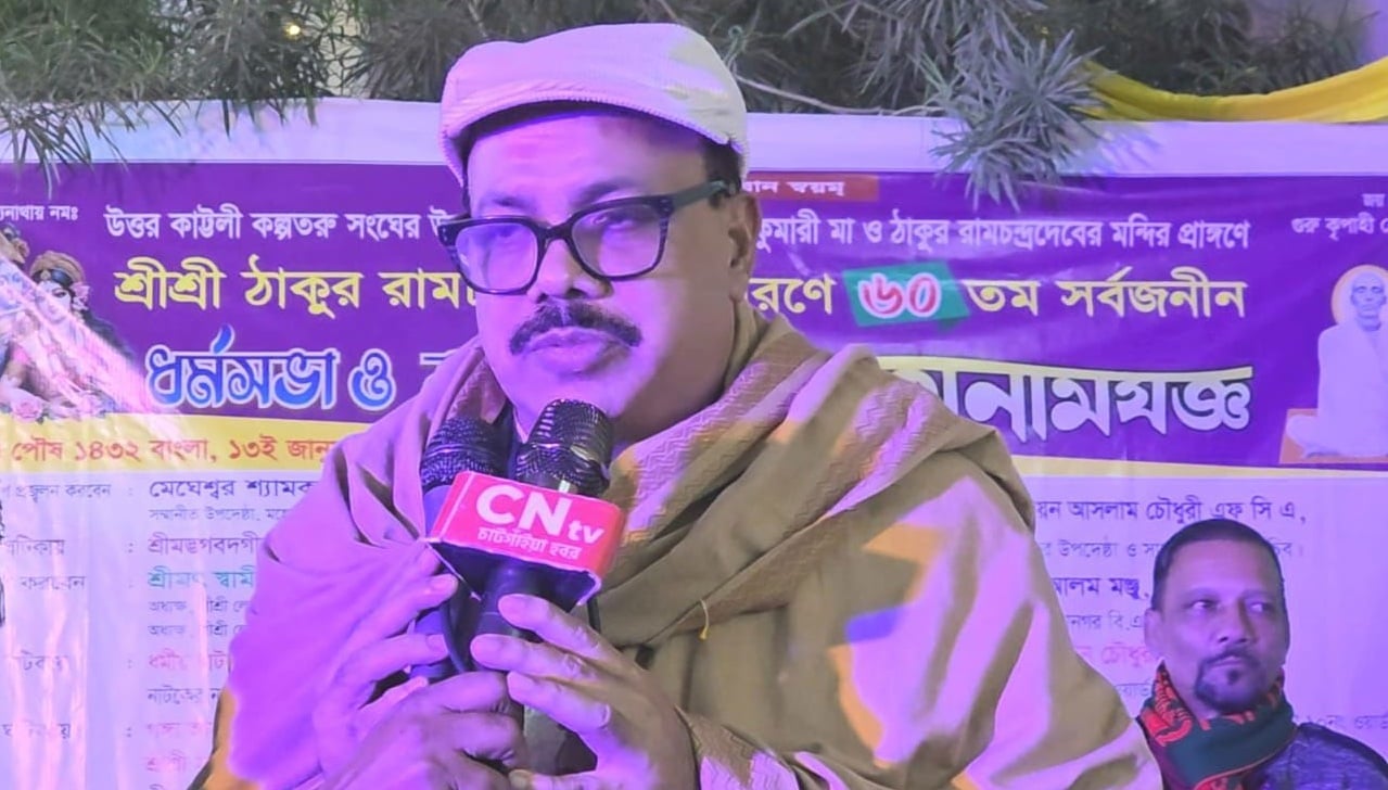 ধর্মীয় সম্প্রীতি, ন্যায়বিচার ও গণতান্ত্রিক মূল্যবোধে উন্নত বাংলাদেশ গড়া সম্ভব