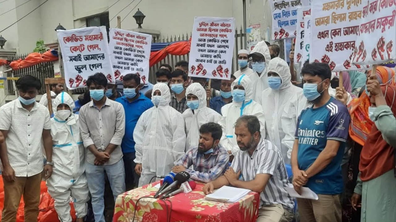 চাকরি স্থায়ীকরণ ও বেতন দাবিতে ইআরপিপি কর্মীদের কর্মসূচি