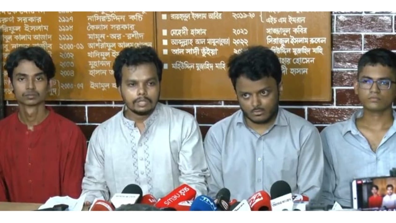 হামলাকারীদের দ্রুত গ্রেপ্তার ও একাডেমিক বহিষ্কারের দাবি ঢাবি সাংবাদিক সমিতির