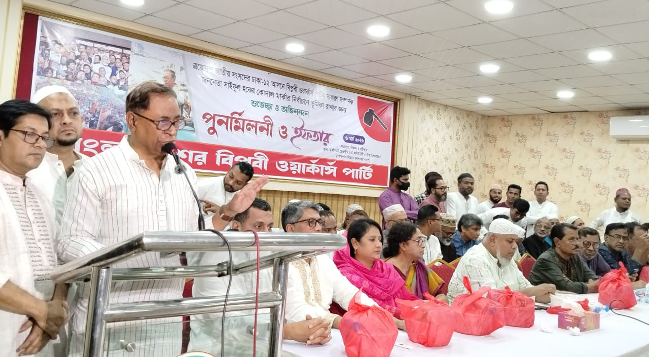 বিতর্কিত পদক্ষেপ থেকে সরকারকে বিরত থাকতে হবে: সাইফুল হক