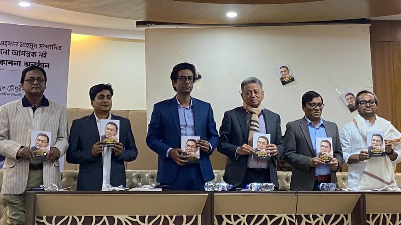 তারেক রহমানের প্রত্যাবর্তন ঘিরে প্রত্যাশা ও রাজনৈতিক দর্শনের সংকলন