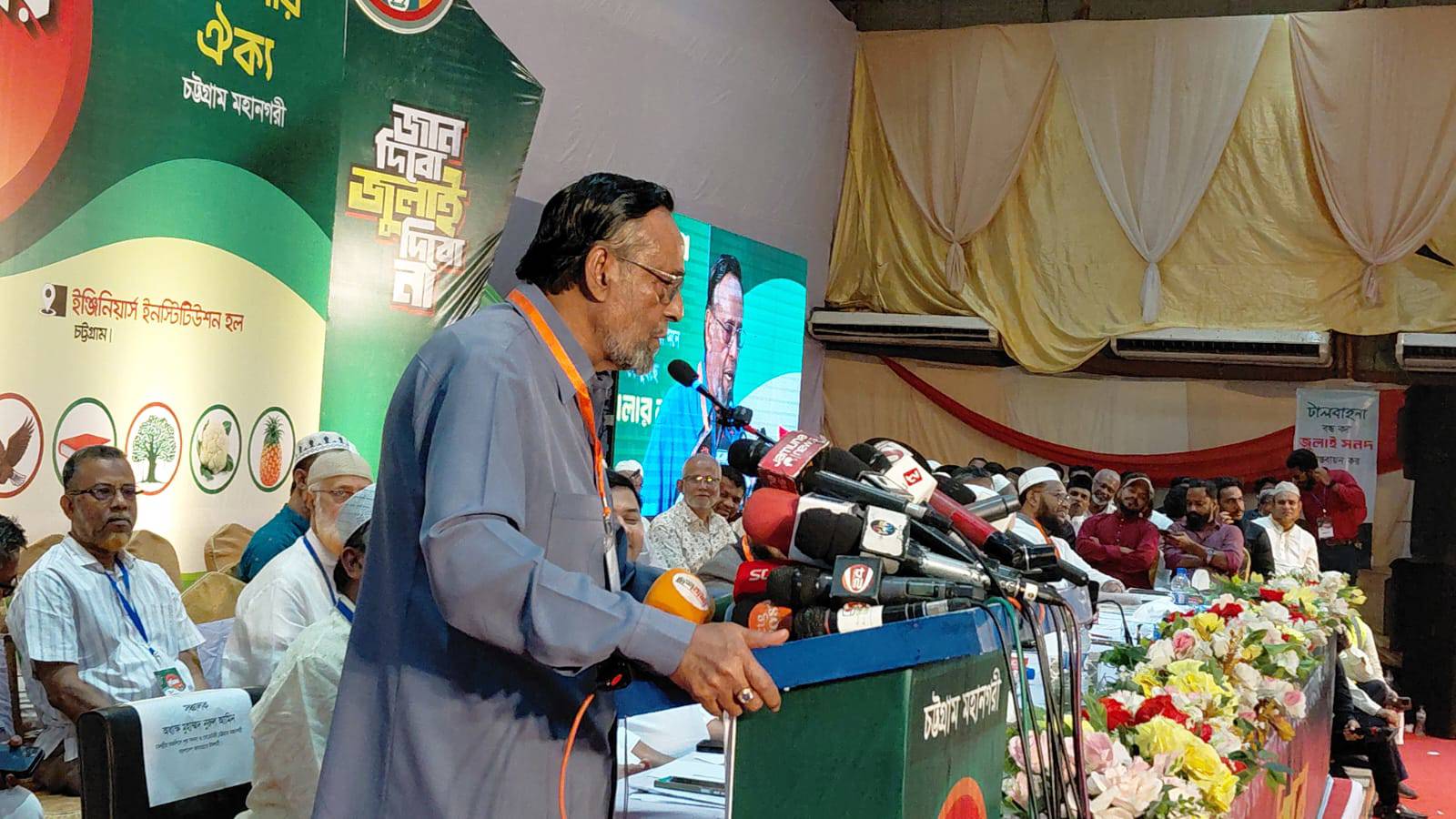 গণভোটের রায় না মানলে গণআন্দোলন গড়ে তোলা হবে