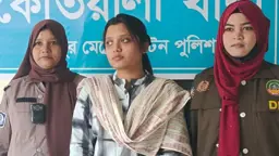সন্ত্রাসবিরোধী আইনে ছাত্রলীগ নেত্রী প্রমা গ্রেপ্তার