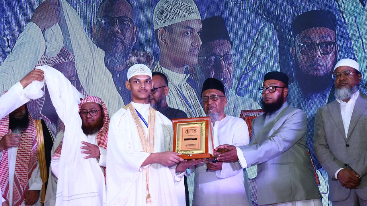 এভেরোজ ইন্টারন্যাশনাল স্কুল উত্তরা শাখার প্রথম হিফজ সমাবর্তন অনুষ্ঠিত