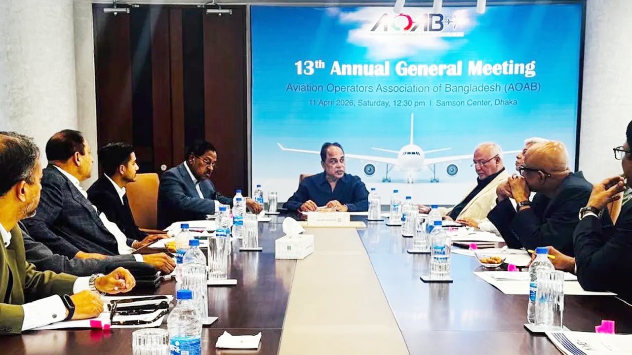 দেশের এভিয়েশন শিল্প কঠিন সময় পার করছে : এওএবি