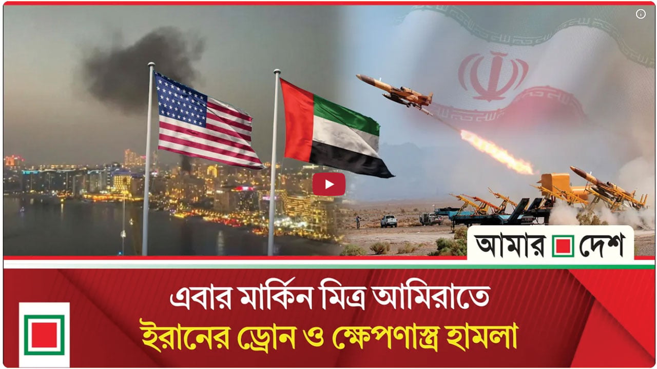 ইরানে হামলা চালিয়ে ট্রাম্প বললেন ‘ভালোবাসার আলতো ছোঁয়া’