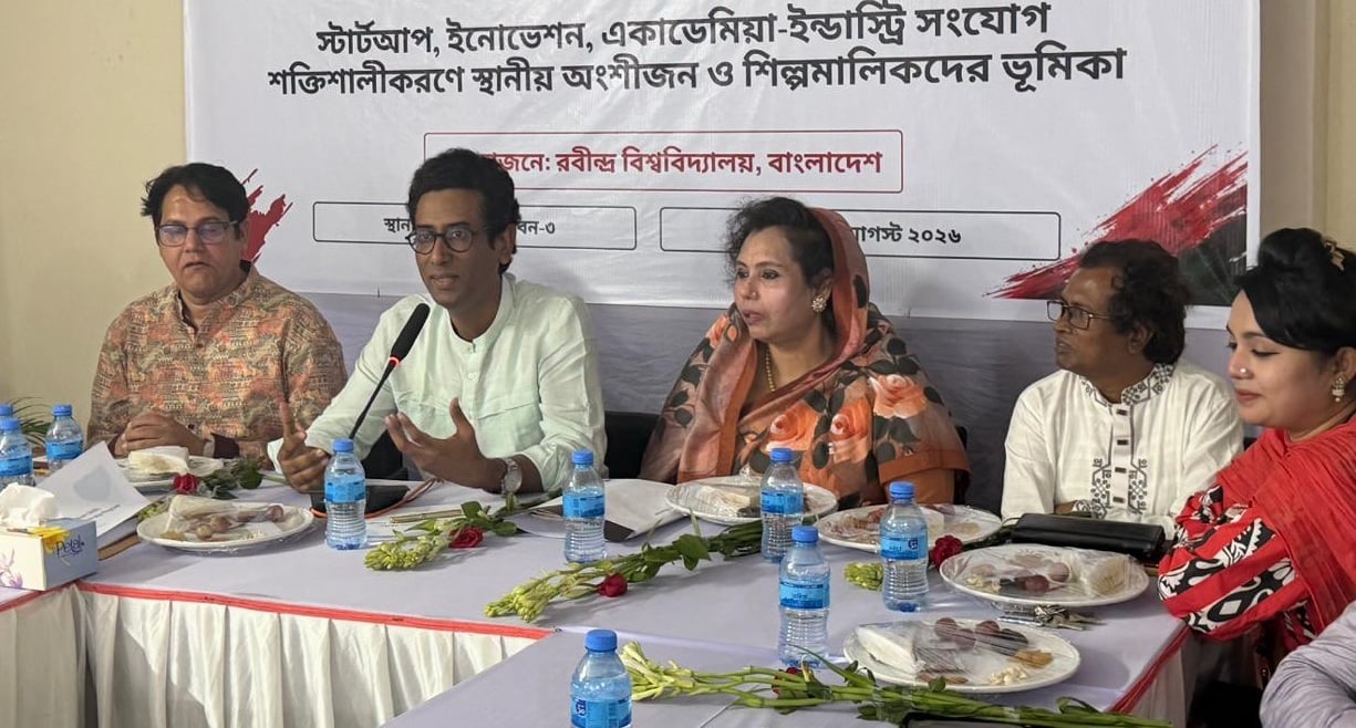 শিল্পের চাহিদা অনুযায়ী বিশ্ববিদ্যালয়ের পাঠ্যক্রম হালনাগাদ হবে: ইউজিসি