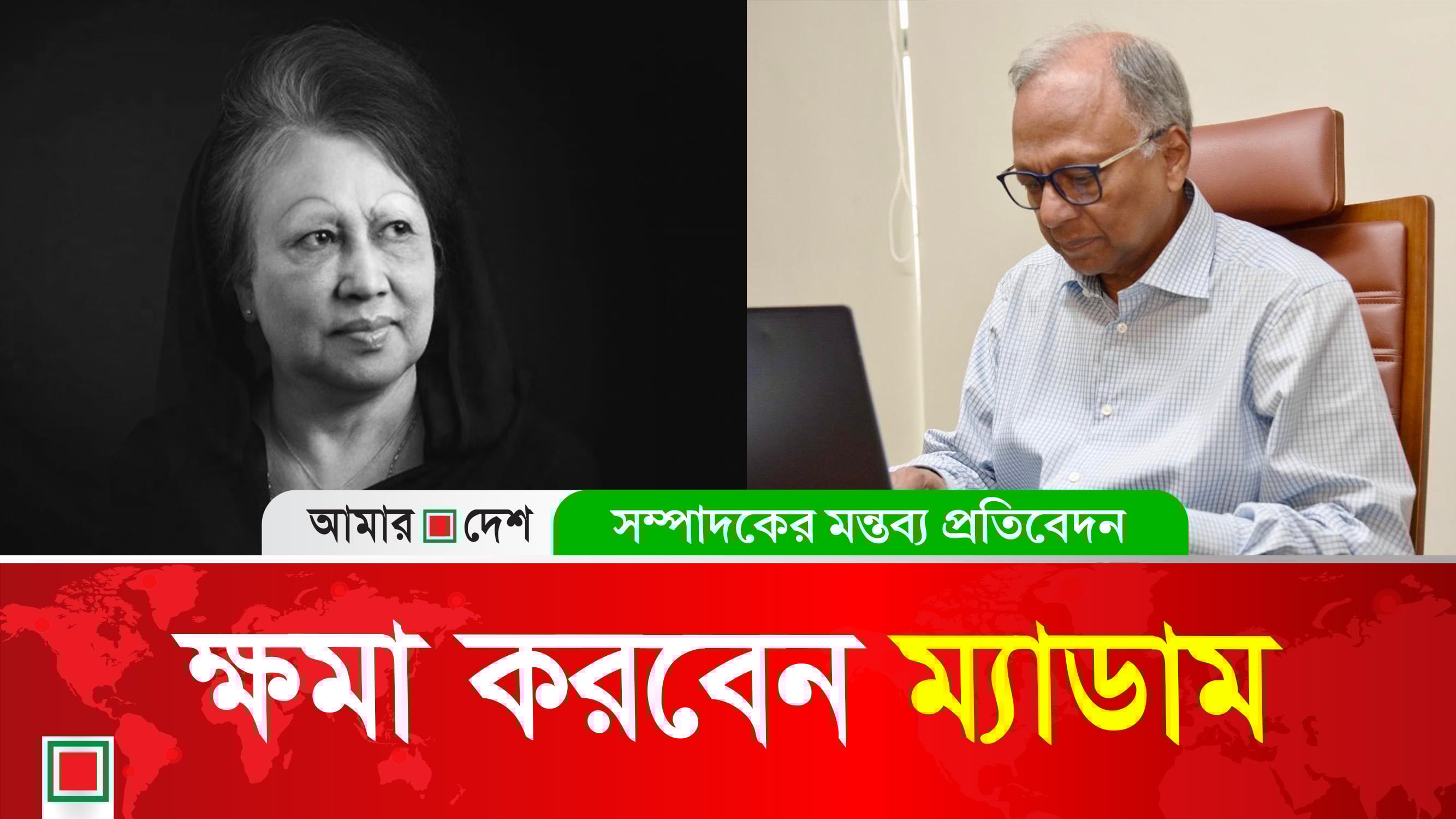 ‘খালেদা জিয়া ঢাল হয়ে আমাকে রক্ষা করেছেন’