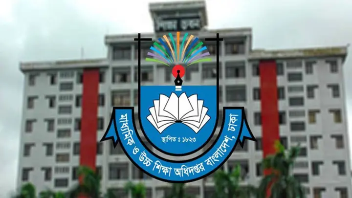 মাধ্যমিকের শিক্ষকদের জন্য মাউশির জরুরি নির্দেশনা