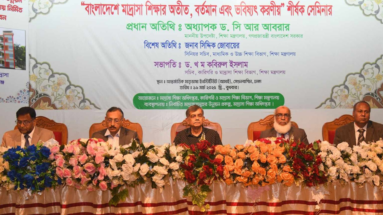 আধুনিক প্রযুক্তি নির্ভর শিক্ষাব্যবস্থা গড়ে তুলতে হবে: শিক্ষা উপদেষ্টা