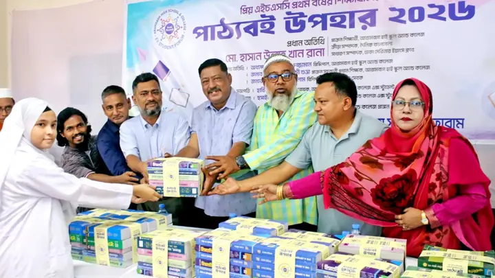 আরামবাগ হাই স্কুল অ্যান্ড কলেজে এক্স স্টুডেন্ট ফোরামের উদ্যোগে শিক্ষার্থীদের পাঠ্যবই উপহার
