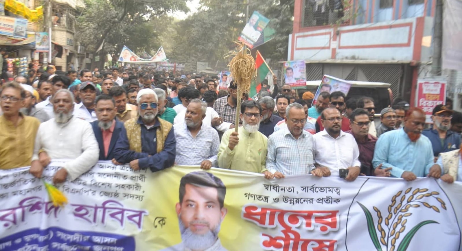 ঢাকা-৯ এ জয়ী হলে সমন্বিতভাবে উন্নয়ন কাজের অঙ্গীকার হাবিবুর রশিদের