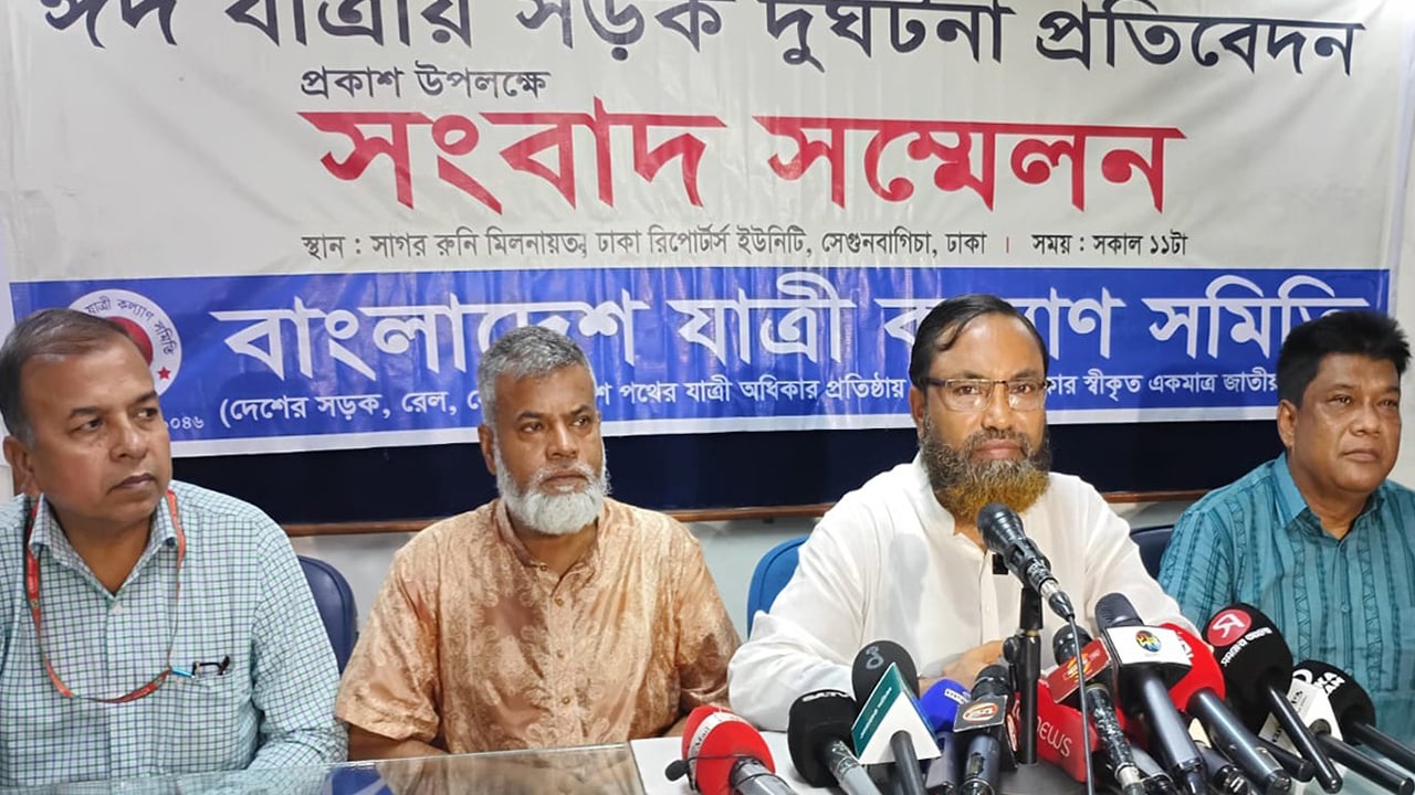 ঈদে ৩৪৬টি সড়ক দুর্ঘটনায় নিহত ৩৫১, আহত ১০৪৬