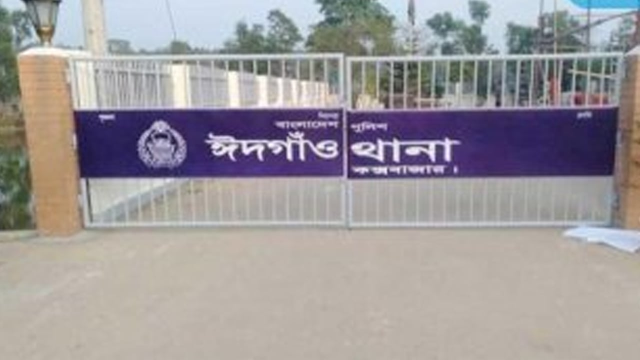 ঈদগাঁওতে বালু উত্তোলনের গর্তে পড়ে শিশুর মৃত্যু