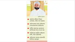 কক্সবাজারে একরাম হত্যা মামলা, বাদীর অজান্তে ব্যবসায়ীকে ফাঁসাল পুলিশ