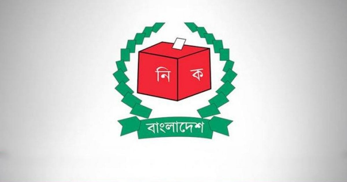 বাগেরহাট-১-এ মনোনয়নপত্র দাখিল ১১, বাতিল ৩