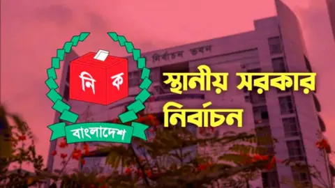 স্থানীয় সরকার নির্বাচনে কারা অংশ নিতে পারবেন, জানালেন প্রতিমন্ত্রী মীর শাহে আলম