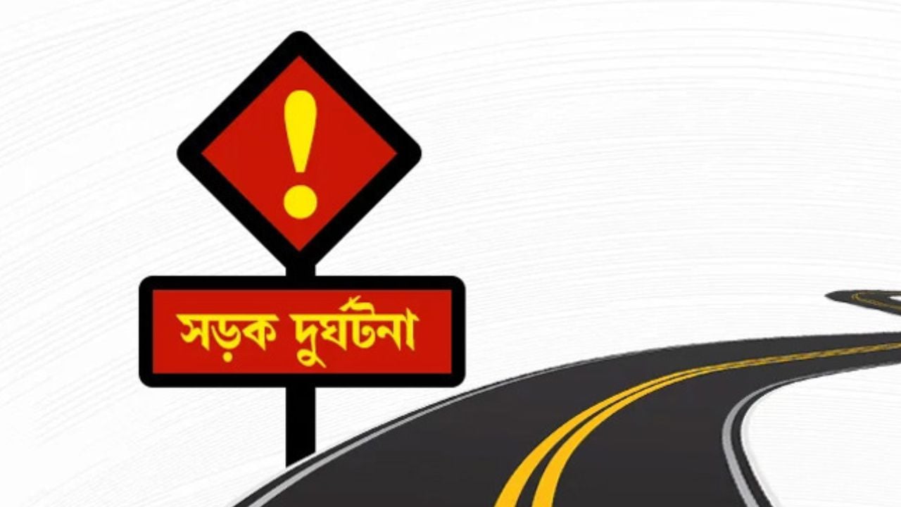 তাহিরপুরে অটোরিকশা চাপায় শিশু নিহত