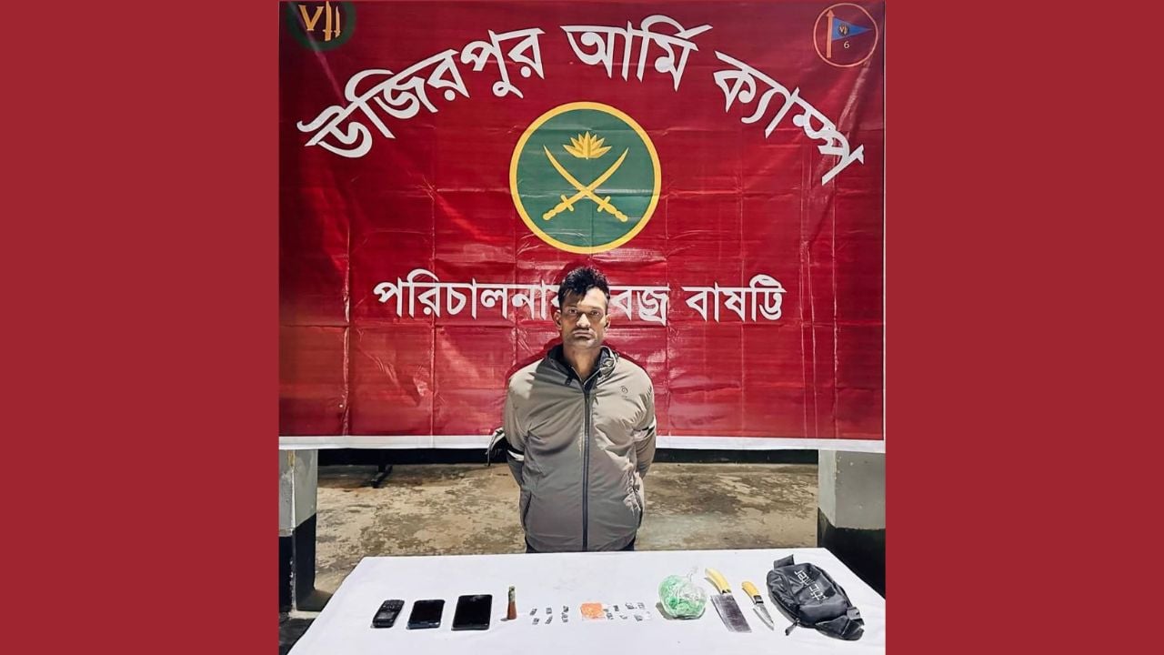 উজিরপুরে সেনা অভিযানে অস্ত্রসহ ইয়াবা জব্দ, আটক ১