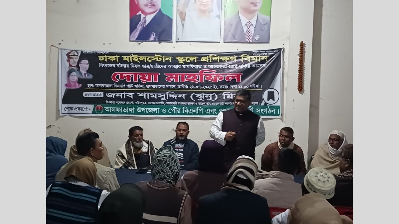 দলীয় প্রার্থী রেখে স্বতন্ত্রকে সমর্থন উপজেলা বিএনপির একাংশের