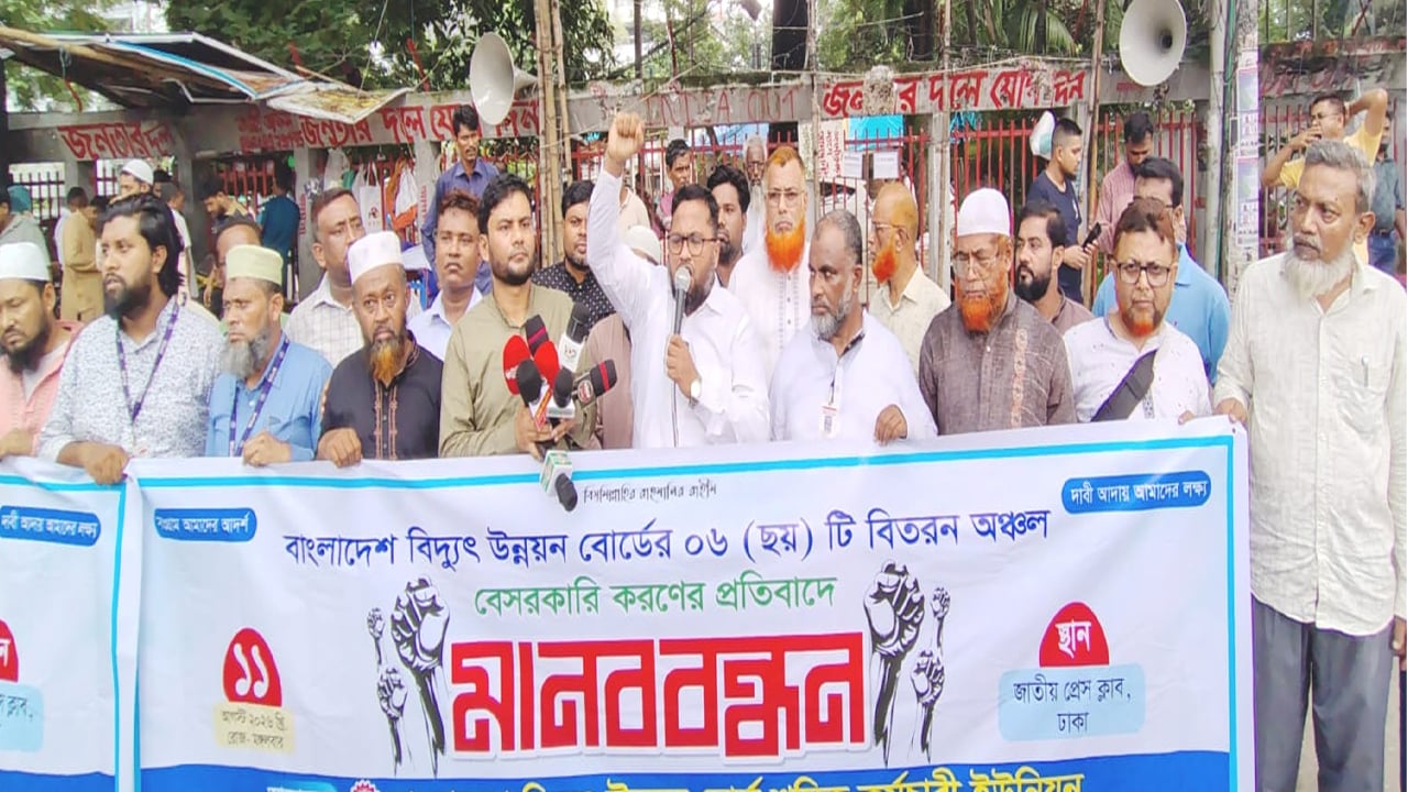 বিদ্যুৎ খাত বেসরকারিকরণের সিদ্ধান্ত বাতিলের দাবি আতিকুর রহমানের