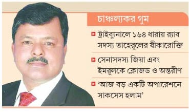 ইলিয়াস আলীকে হত্যার পর লাশ যমুনায়