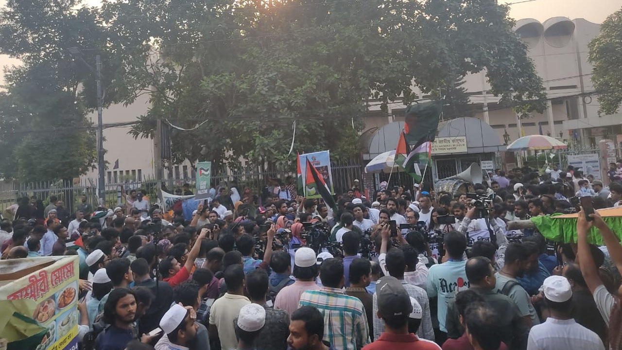 ইসরাইলি আগ্রাসন ও ভারতের ওয়াকফ বিলের বিরুদ্ধে এনসিপির বিক্ষোভ