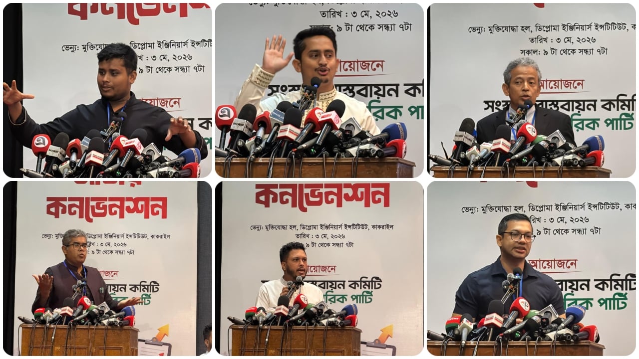 সংস্কার নিয়ে সরকার প্রতারণা করছে, সনদ বাস্তবায়নে তাদের বাধ্য করতে হবে
