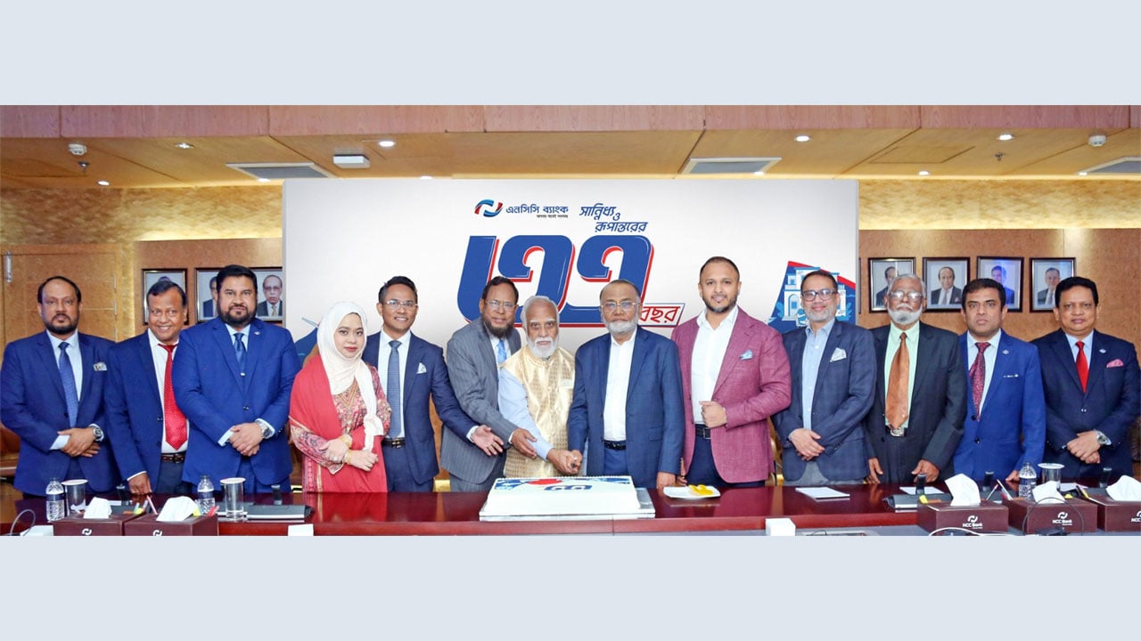 টেকসই প্রবৃদ্ধি ও শরিয়াহভিত্তিক ব্যাংকিংয়ের লক্ষ্য নিয়ে এনসিসি ব্যাংকের প্রতিষ্ঠাবার্ষিকী উদযাপন