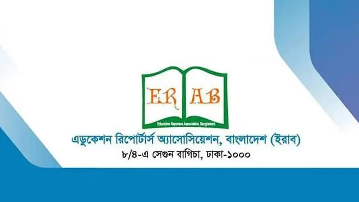 সাংবাদিক রিয়াজ চৌধুরীর সুস্থতা কামনা ইরাবের