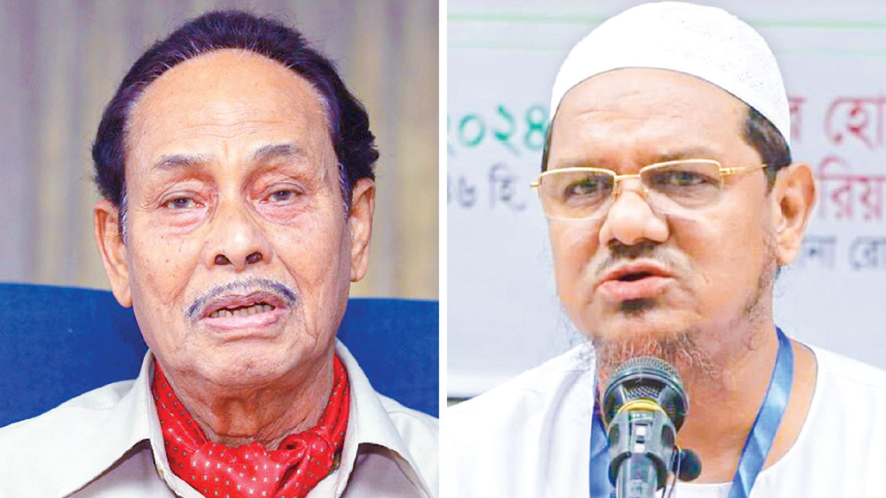 এরশাদ-চরমোনাই