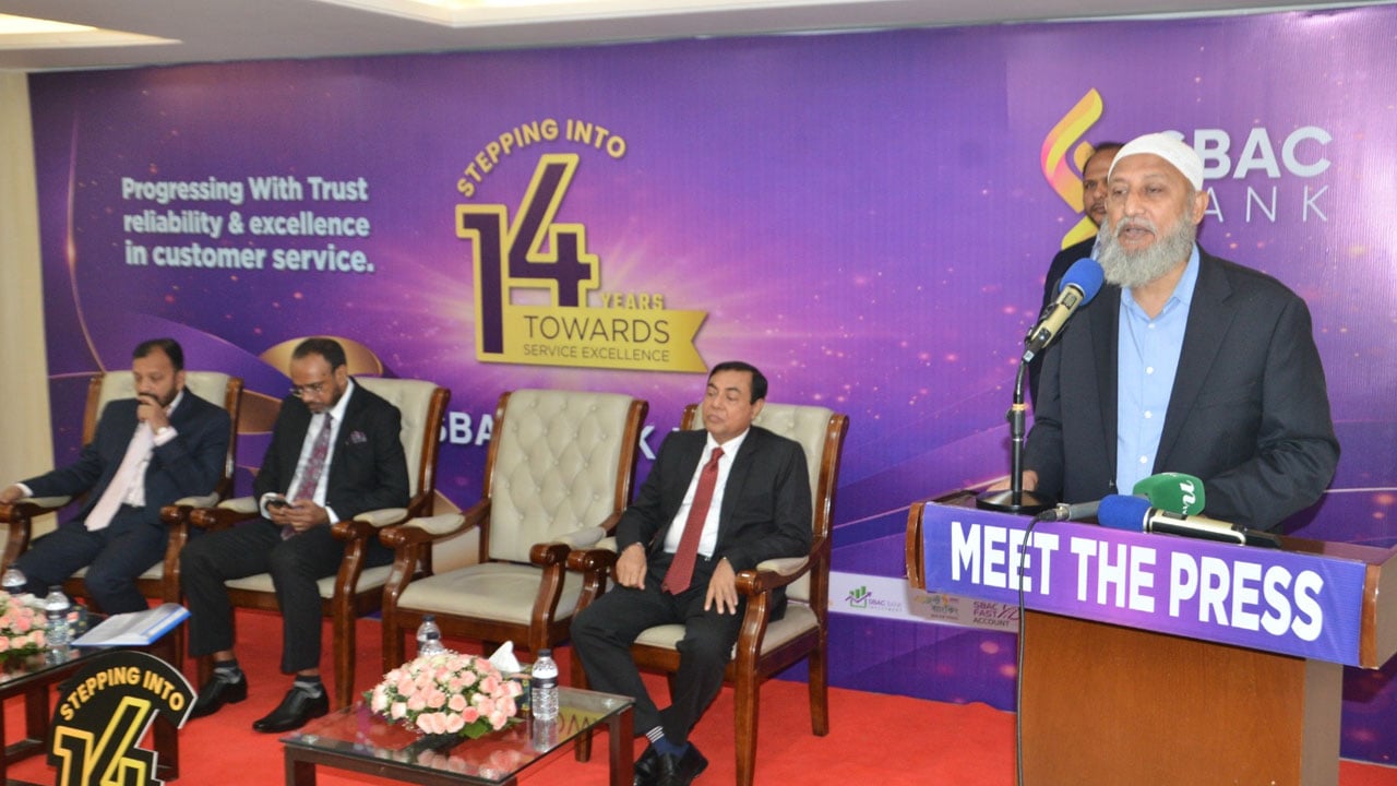 আমানতকারীরা আমাদের কাছে নিরাপদ: এসবিএসি ব্যাংকের চেয়ারম্যান