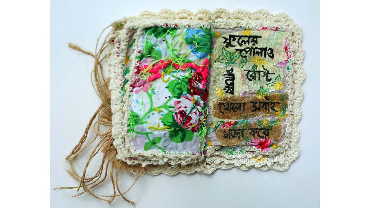 আলিয়ঁস ফ্রঁসেজে শুরু হচ্ছে প্রদর্শনী ‘আনটোল্ড স্টোরি’
