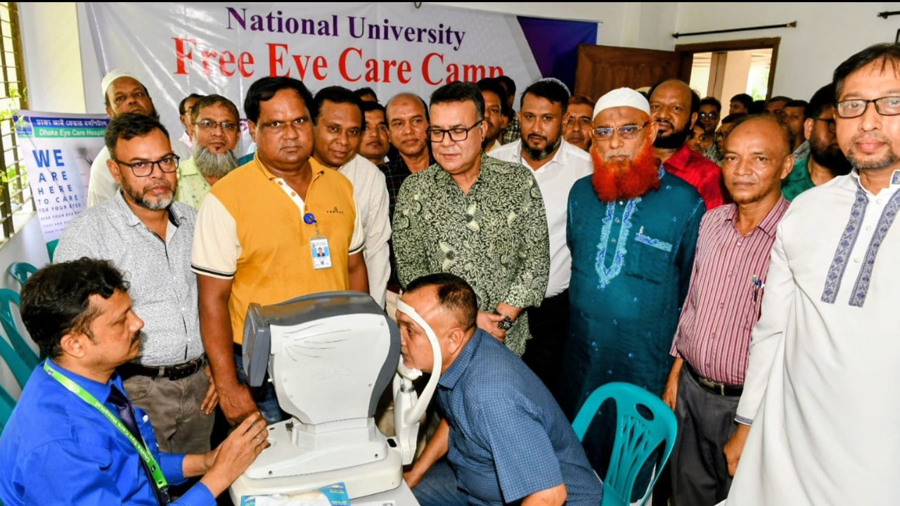 জাতীয় বিশ্ববিদ্যালয়ে দুই দিনের ফ্রি চক্ষু শিবিরের উদ্বোধন
