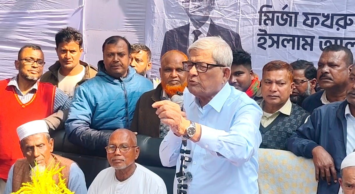 যারা দাঁড়িপাল্লায় ভোট চাচ্ছে তারা স্বাধীনতার বিরোধিতা করেছিল: মির্জা ফখরুল