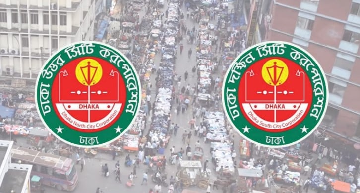 দায়িত্বে অবহেলায় ঢাকা সিটির আরো ৬ কর্মকর্তার বিরুদ্ধে ব্যবস্থা নেওয়ার নির্দেশ প্রধানমন্ত্রীর