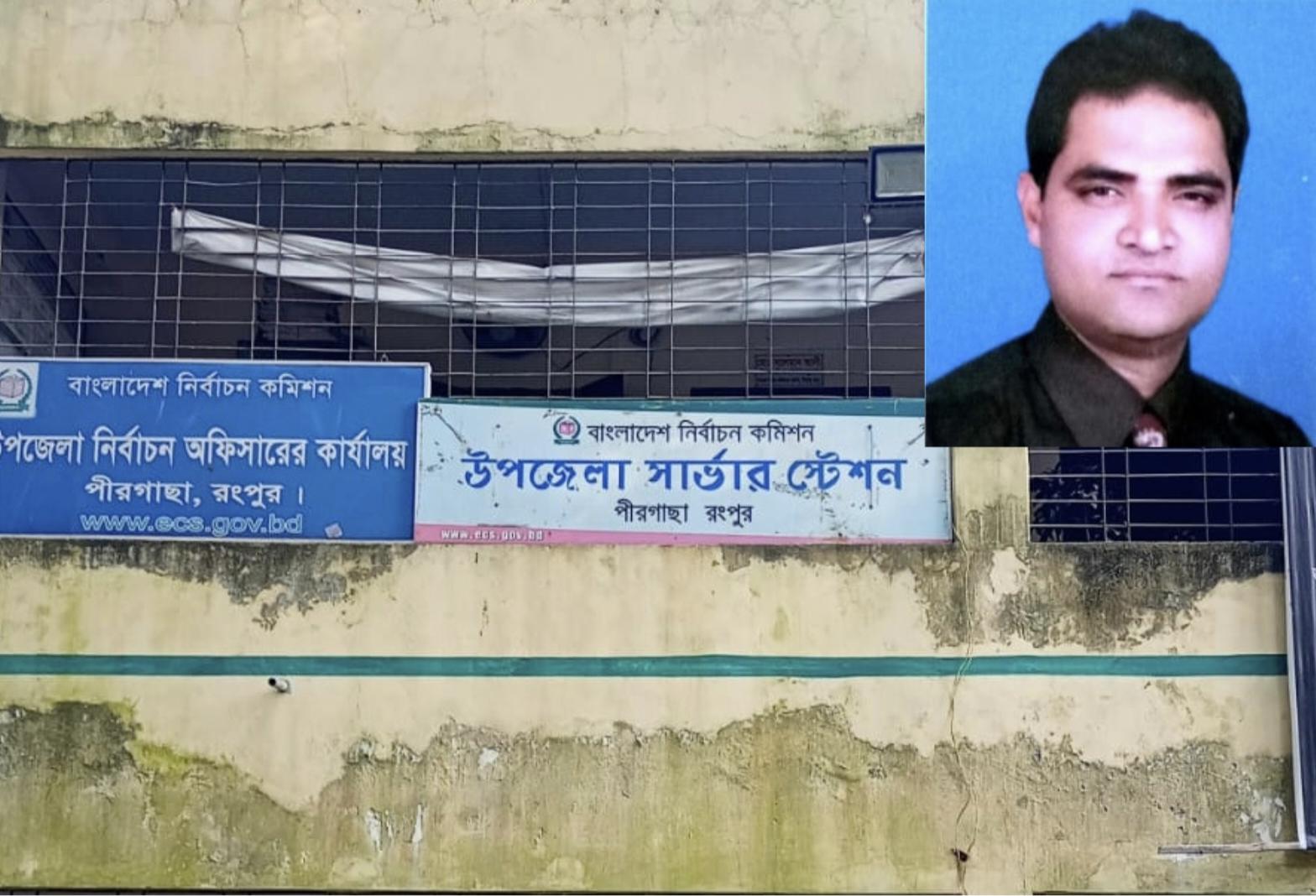 পীরগাছায় প্রিসাইডিংসহ ৩ ভোটগ্রহণ কর্মকর্তা বদল, বাকিদের নিয়ে ক্ষোভ