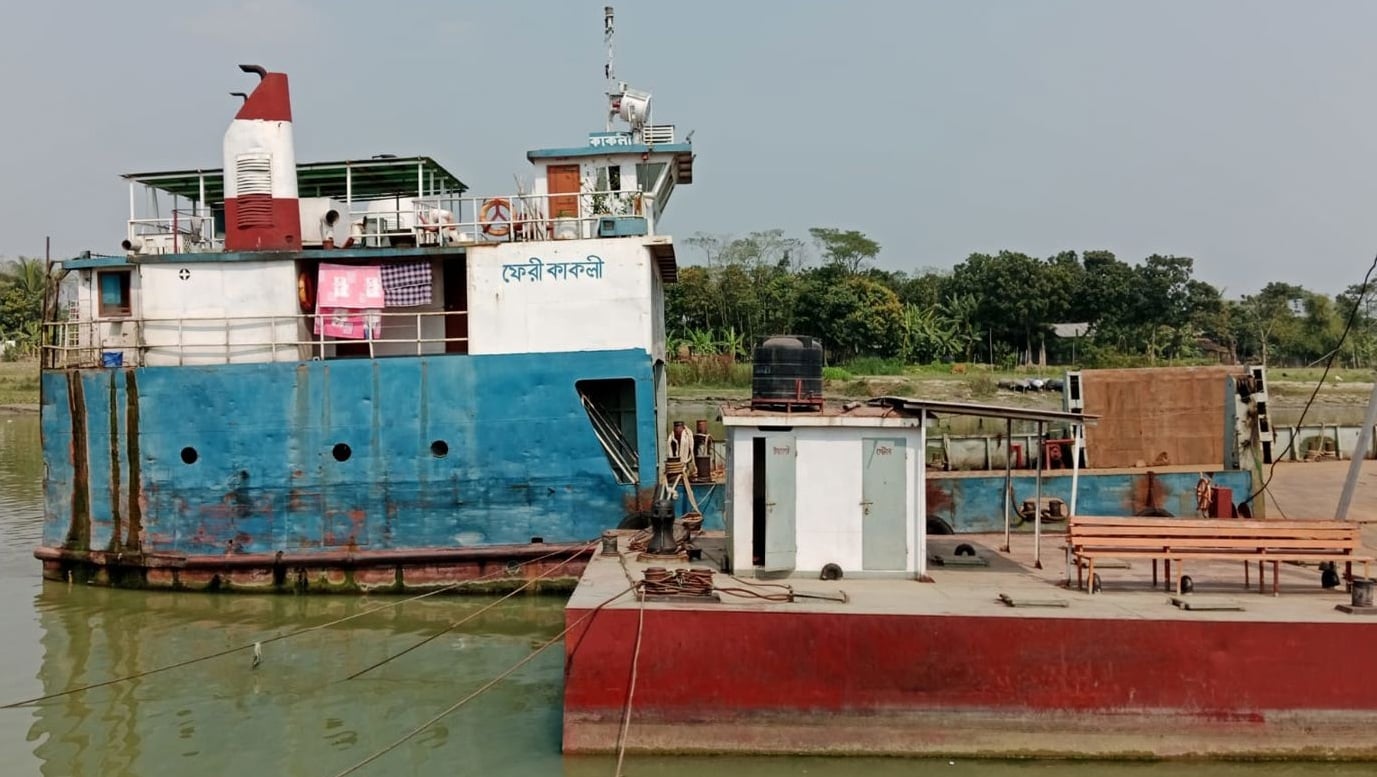 শরীয়তপুর–চাঁদপুর নৌ রুটে ফেরি চলাচল বন্ধ