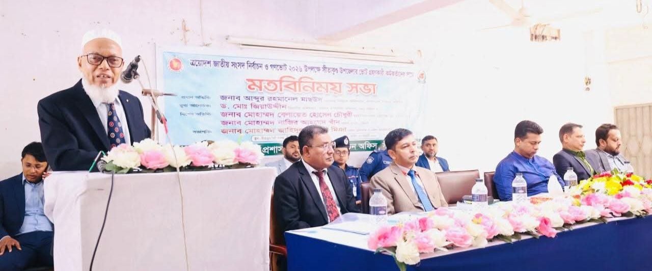 ত্রয়োদশ জাতীয় সংসদ নির্বাচন হবে অবাধ, নিরপেক্ষ ও গ্রহণযোগ্য: নির্বাচন কমিশনার