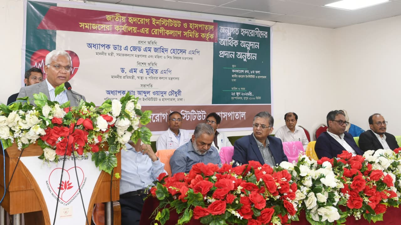 দেশে ১ কোটি ২ লাখ ৬২ হাজার মানুষ হৃদরোগে আক্রান্ত