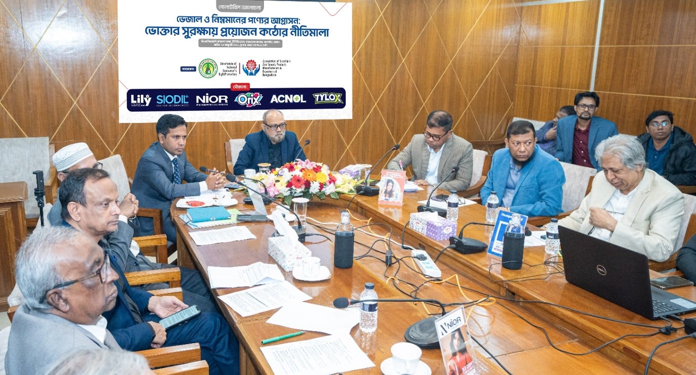 কসমেটিকস ও বিউটি পণ্যে আমদানি শুল্ক আরও বাড়ানোর জোর দাবি