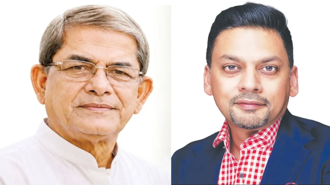 ‘ইউ আর রং - টোটালি রং’ 