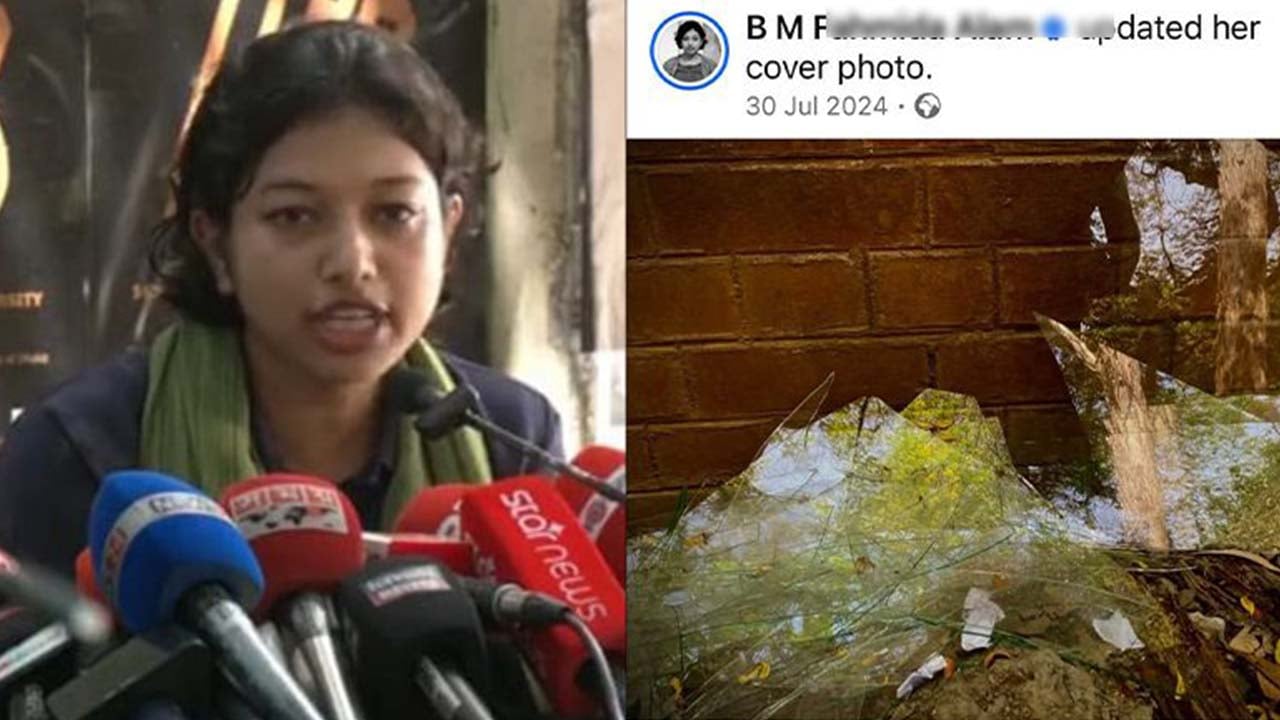 জুলাইয়ে ছিলেন নিষ্ক্রিয়, ভাঙা মেট্রোরেলের ছবিও পোস্ট করেছিলেন সেই ফাহমিদা