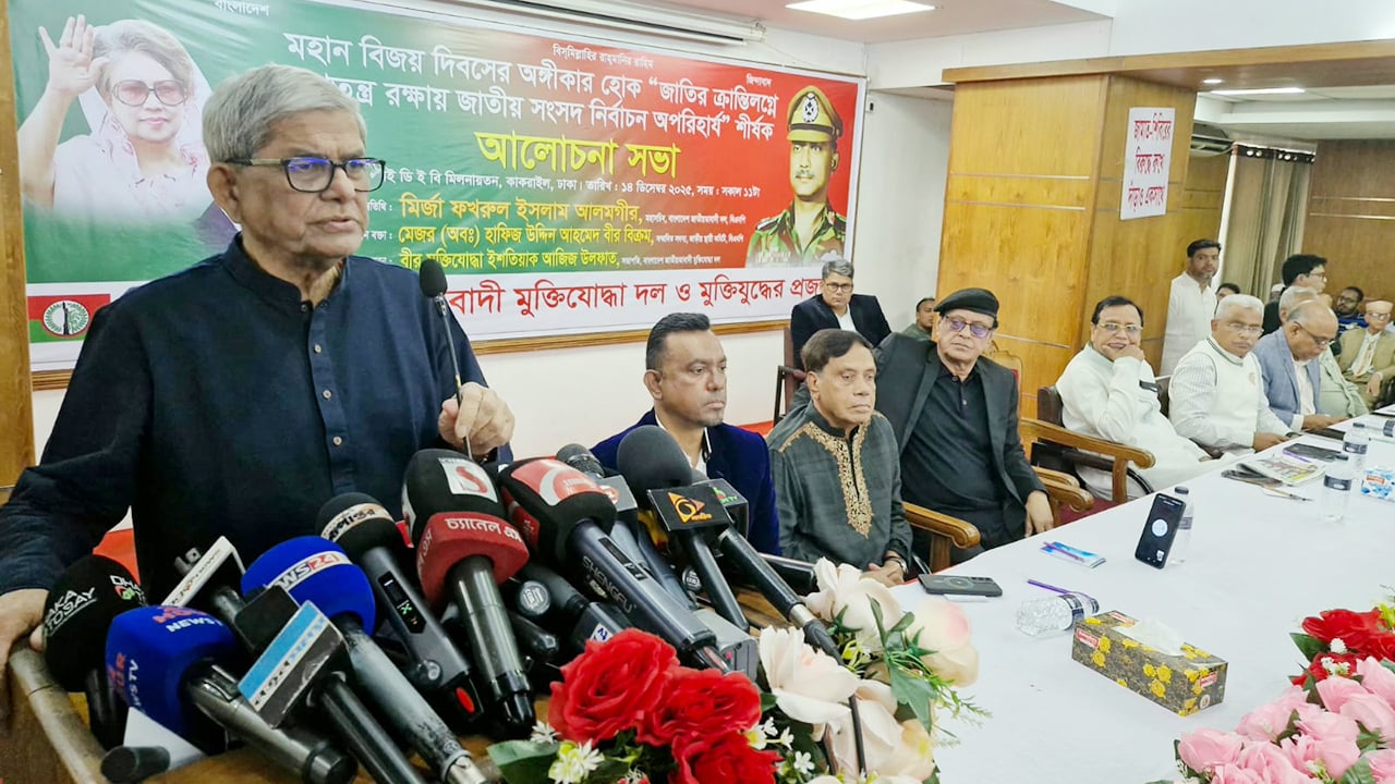 চক্রান্তের কাছে মাথানত নয়, গণতান্ত্রিক বাংলাদেশ গড়ে তুলতে হবে