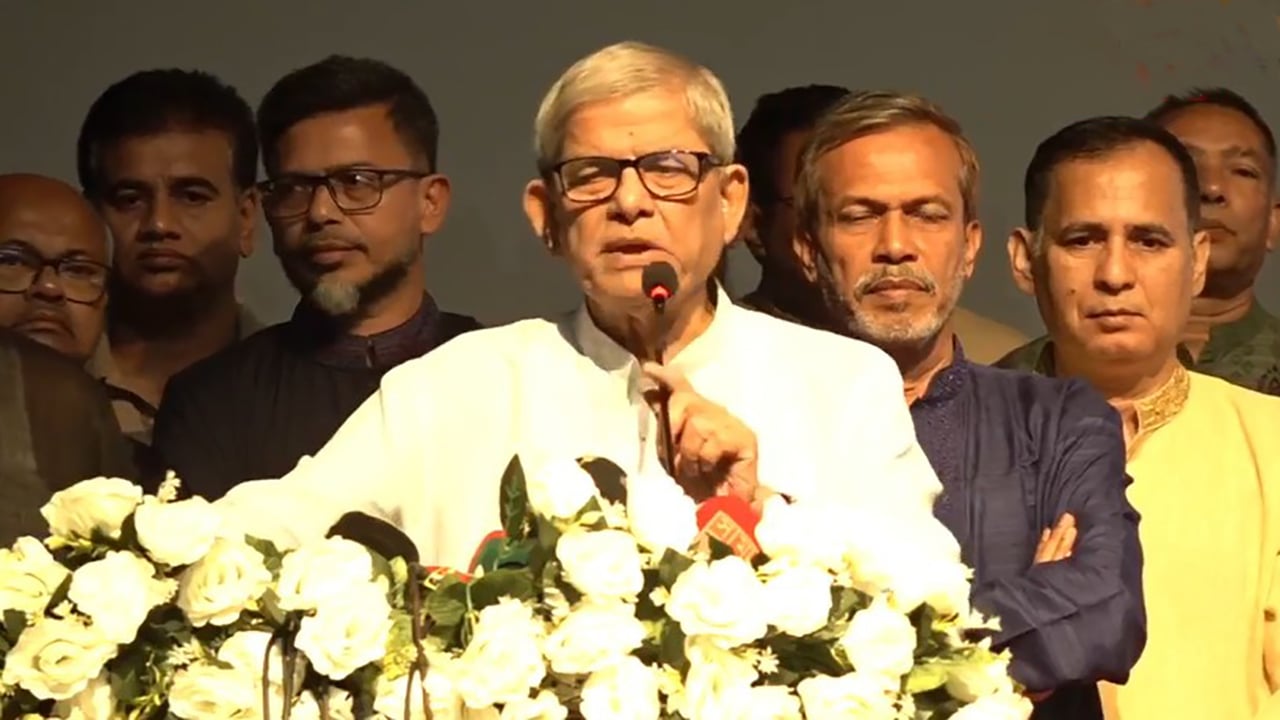 দয়া করে জিয়া পরিষদের নামে দোকান খুলবেন না