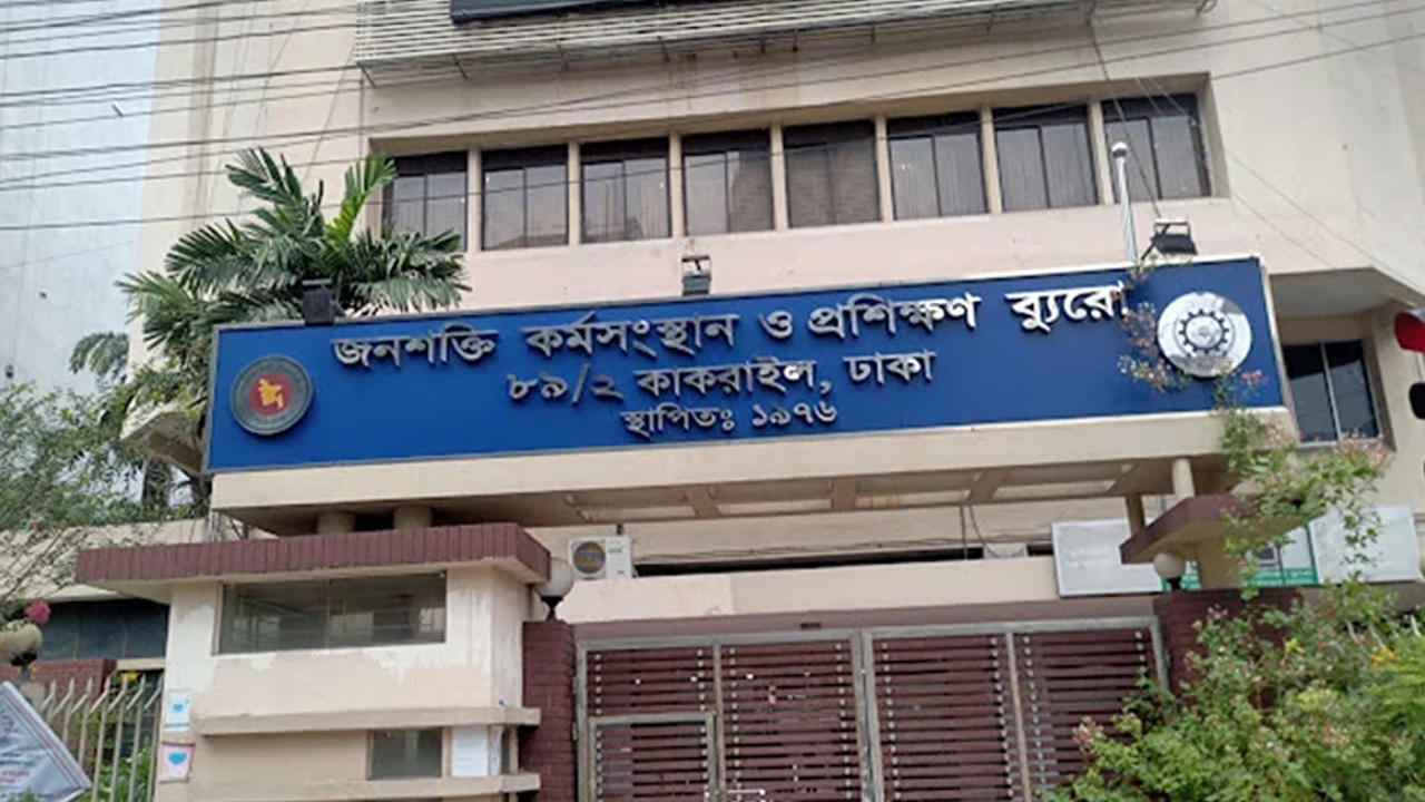 ১১ মাসে ১০ লক্ষাধিক জনশক্তি রপ্তানি