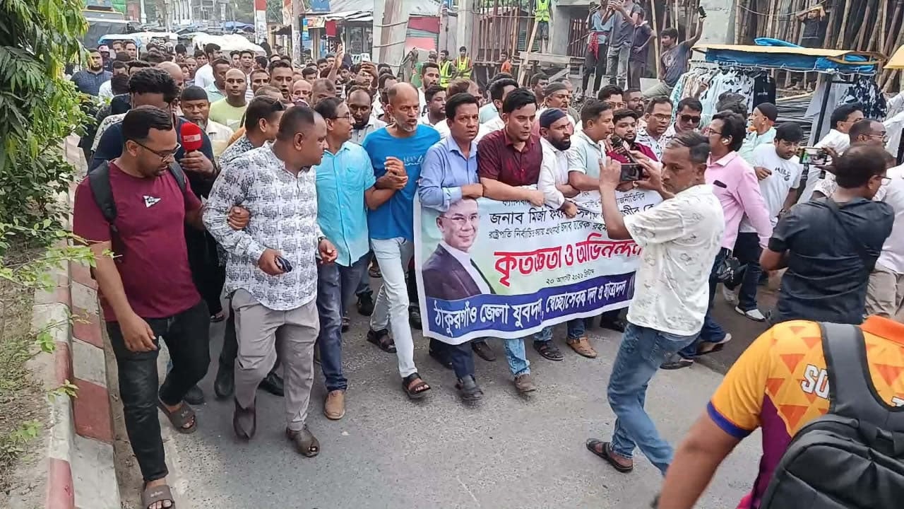 মির্জা ফখরুলের রাষ্ট্রপতি হওয়ার খবরে ঠাকুরগাঁওয়ে আনন্দ মিছিল